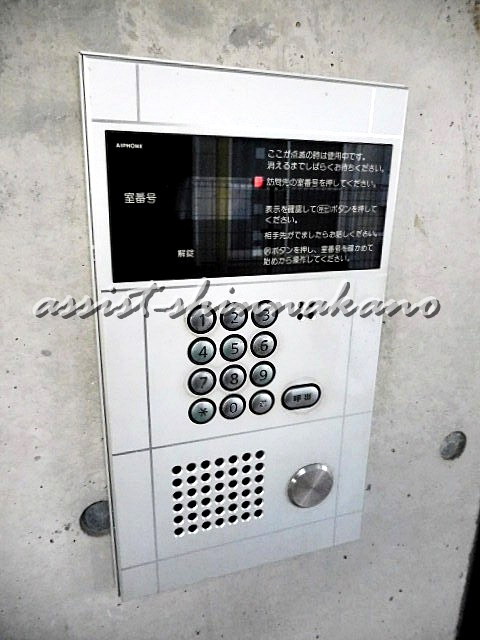 アーケイディアのセキュリティ
