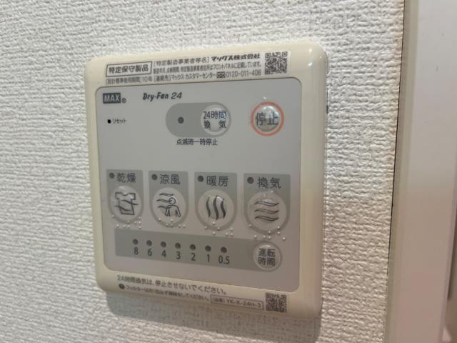 【設備】 | ブラウン・シャトレーヌ | 室内設備