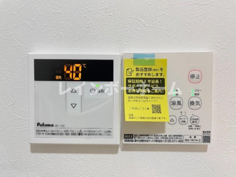 ノーザンロードコイワの設備