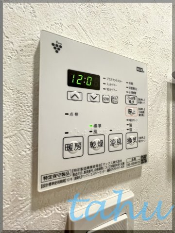 板橋区泉町の賃貸マンションの設備