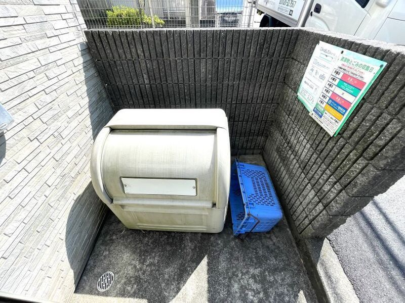 西生田インターナショナルハウスのその他共用部分|※現況優先となります。