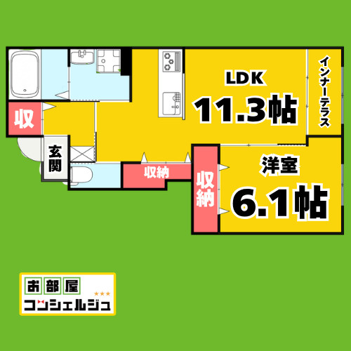 セリョン