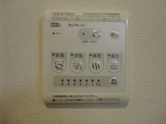 グランチェスタの浴室