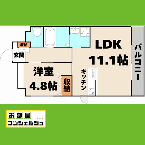メゾン　ミールの間取り