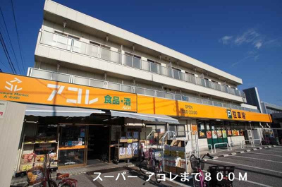 【その他】 | ベル　プランタン