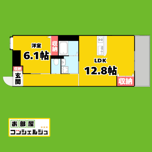 ラフォートＳＫ