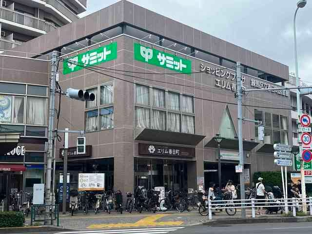 ディアコートの周辺