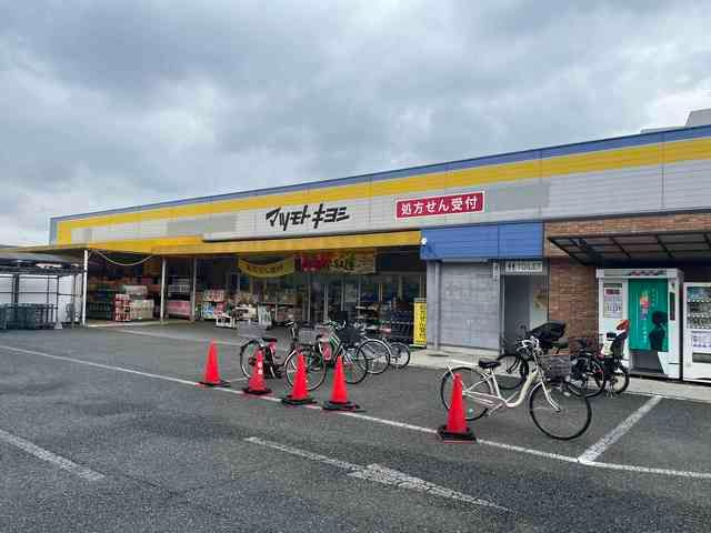 ディアコートの周辺