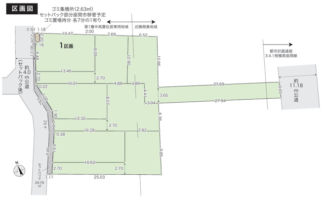 【土地図】 | 座間市座間１丁目　売地　全７区画