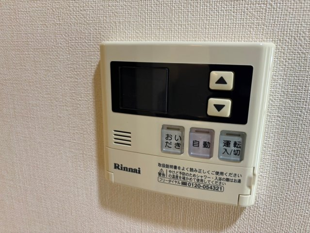 フランディル　オーラの設備