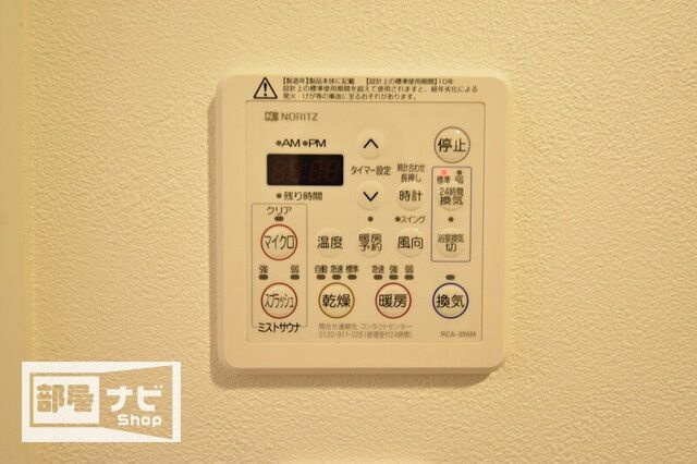 ハアラン一ノ宮の設備