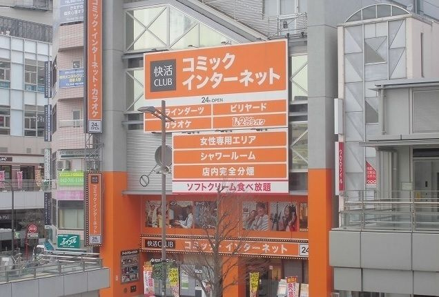 【その他】 | ベルグ若松(ベルクワカマツ)
