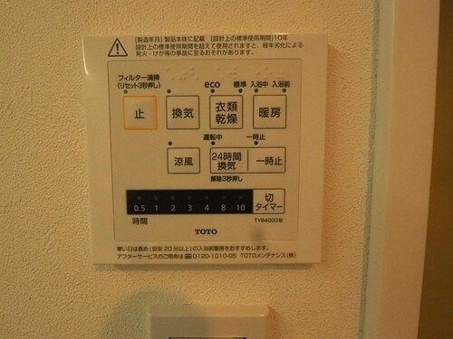 高輪マンションの設備