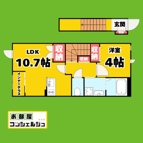 サンライズ　早川の間取り