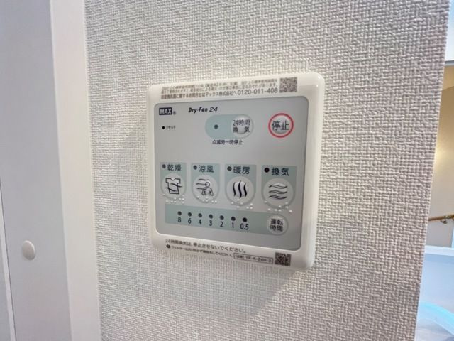 サンライズ　早川の浴室