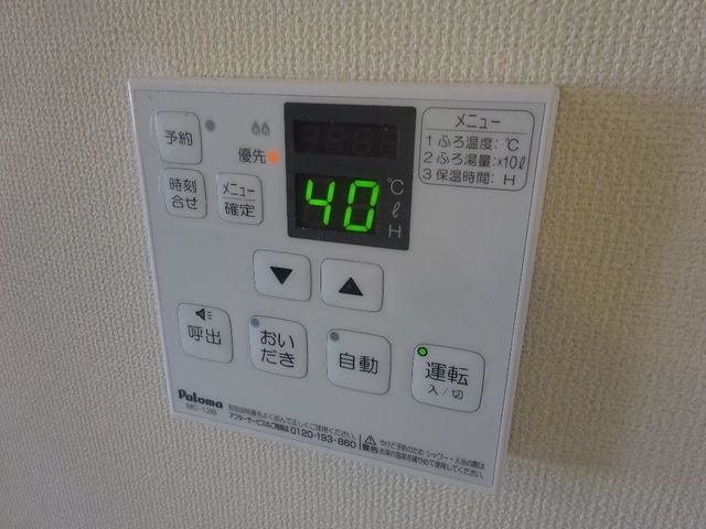 フィオーレの設備