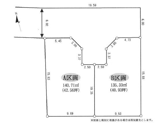 【区画図】 | 立川市柏町2丁目/売地