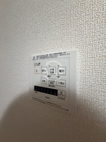 Rising Hills IIの洗面所|浴室乾燥機