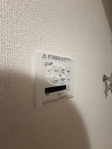 Rising Hills IIの洗面所|浴室乾燥機