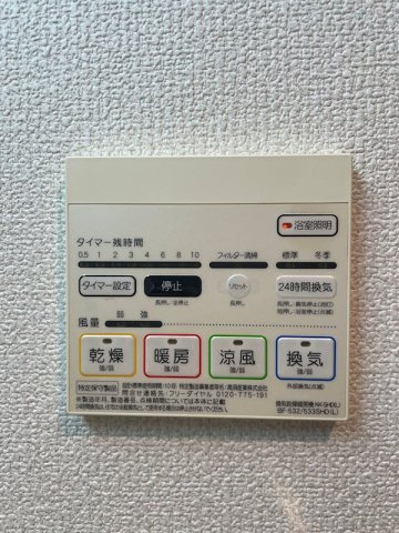 プランドール辻堂 のその他