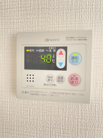 FERTINAKANISIの設備