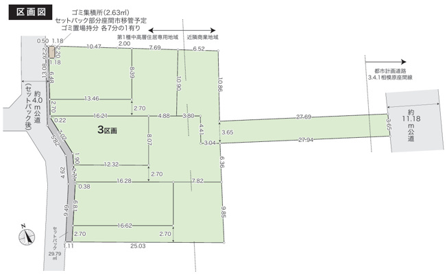 【土地図】 | 座間市座間１丁目　売地　全７区画