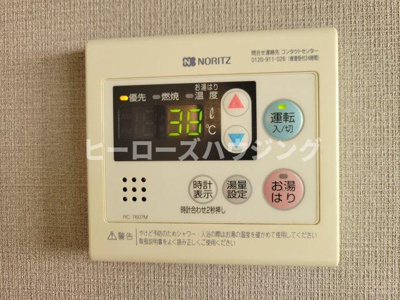 【設備】 | ジェーコーポ | ※同タイプの写真となり、実際のお部屋とは異なる場合があります