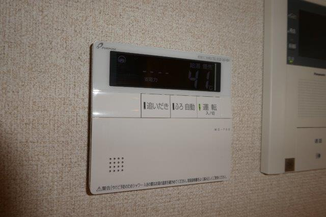 ディアコート清音の設備|給湯リモコン