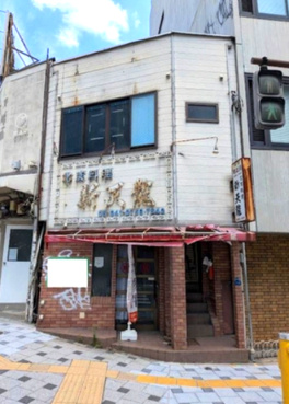北浜東１棟ビル