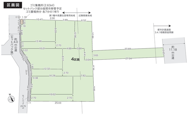 【土地図】 | 座間市座間１丁目　売地　全７区画