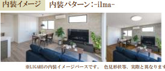 狭山市水野新築戸建のその他
