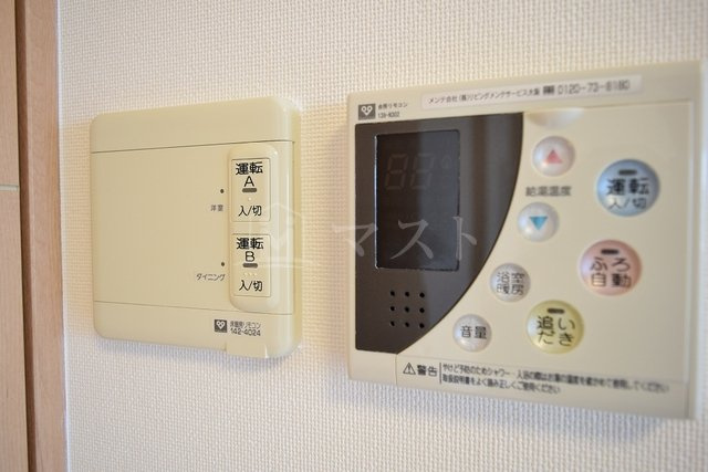ロイヤルパークスなんばのその他