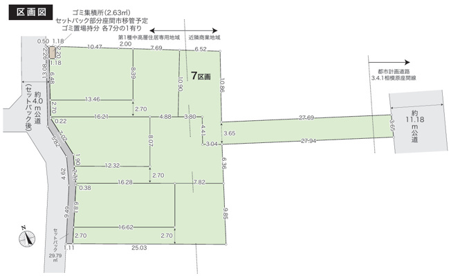 【土地図】 | 座間市座間１丁目　売地　全７区画