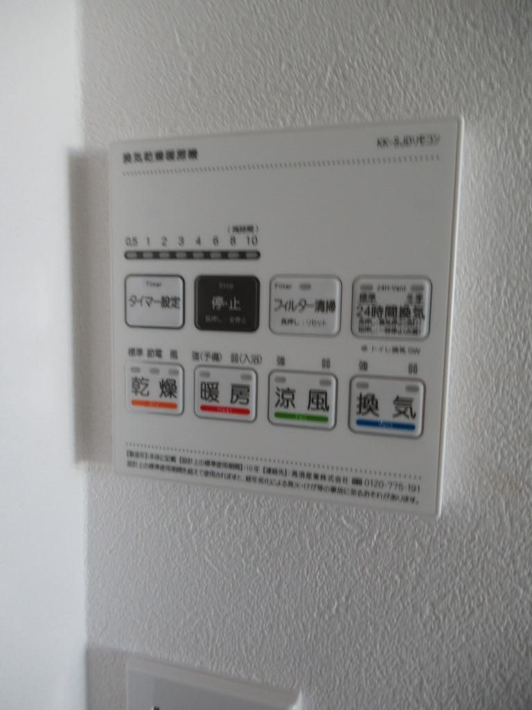 阿佐谷北レジデンスのキッチン