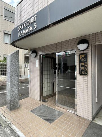 スカイコート蒲田第５のエントランス