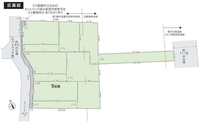 【土地図】 | 座間市座間１丁目　売地　全７区画