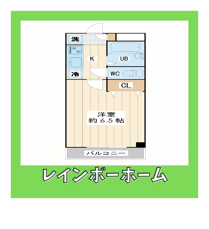 ミルキーウェイの間取り