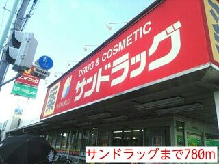 【その他】 | ランデュール・マキ