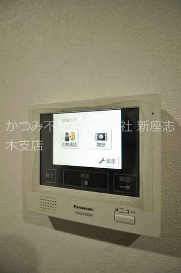 【セキュリティ】