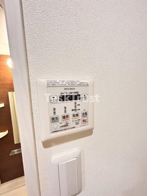 【設備】 | アミル9