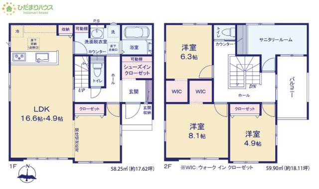 【間取り】 | 牛久市神谷10期　新築戸建 | 身支度はもちろん、バルコニーへスムーズにつながるサニタリールーム！