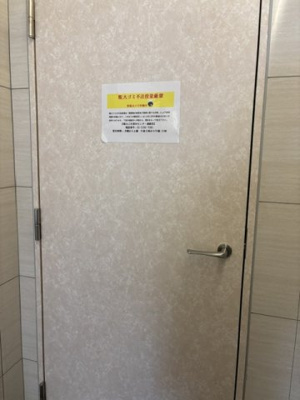 【その他共用部分】 | エルスタンザ西荻moderno