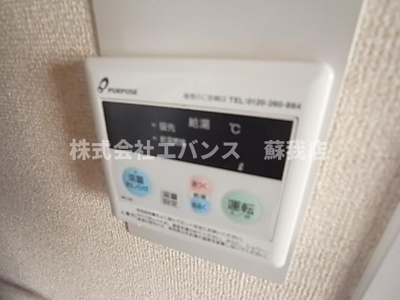 【設備】 | エステート秀