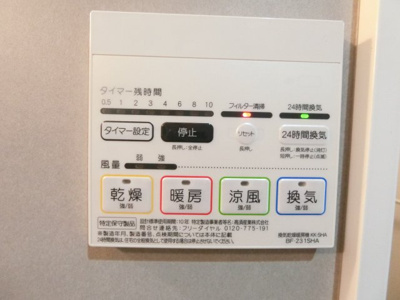 【設備】 | クレール十条