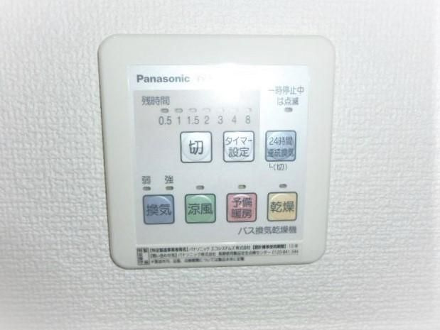 シャルールの設備
