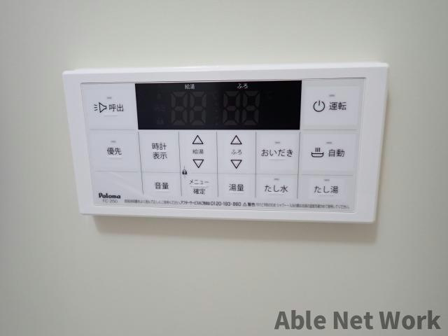メゾン第一Cの設備|給湯パネル※イメージ
