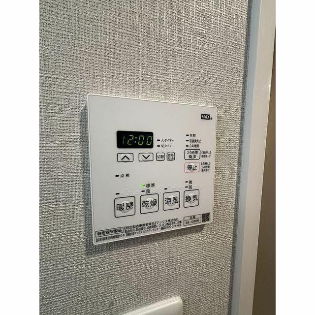 コルティーレ久が原の設備