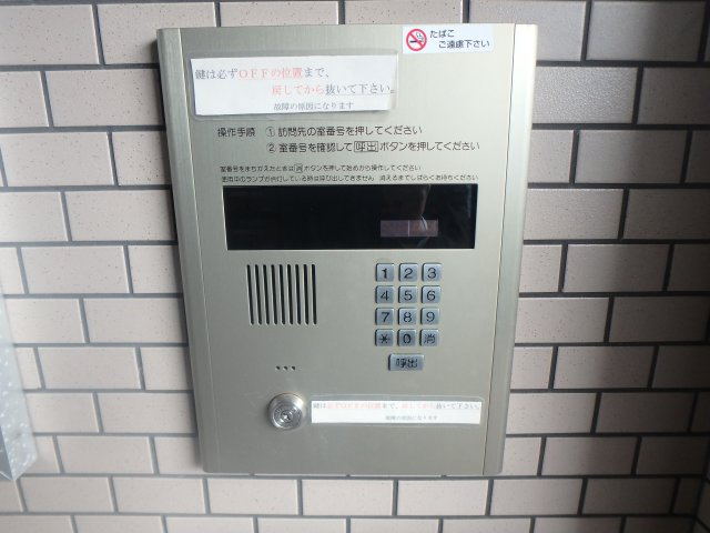 【セキュリティ】 | ソレイユ西宮