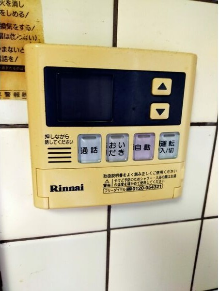 日進市三本木町大根戸建ての設備