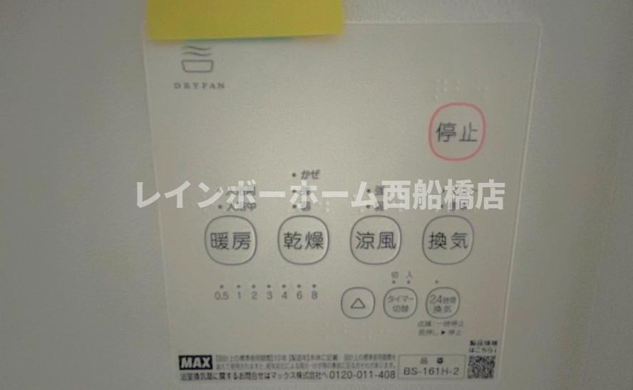 The Eternal House Matsudoの設備